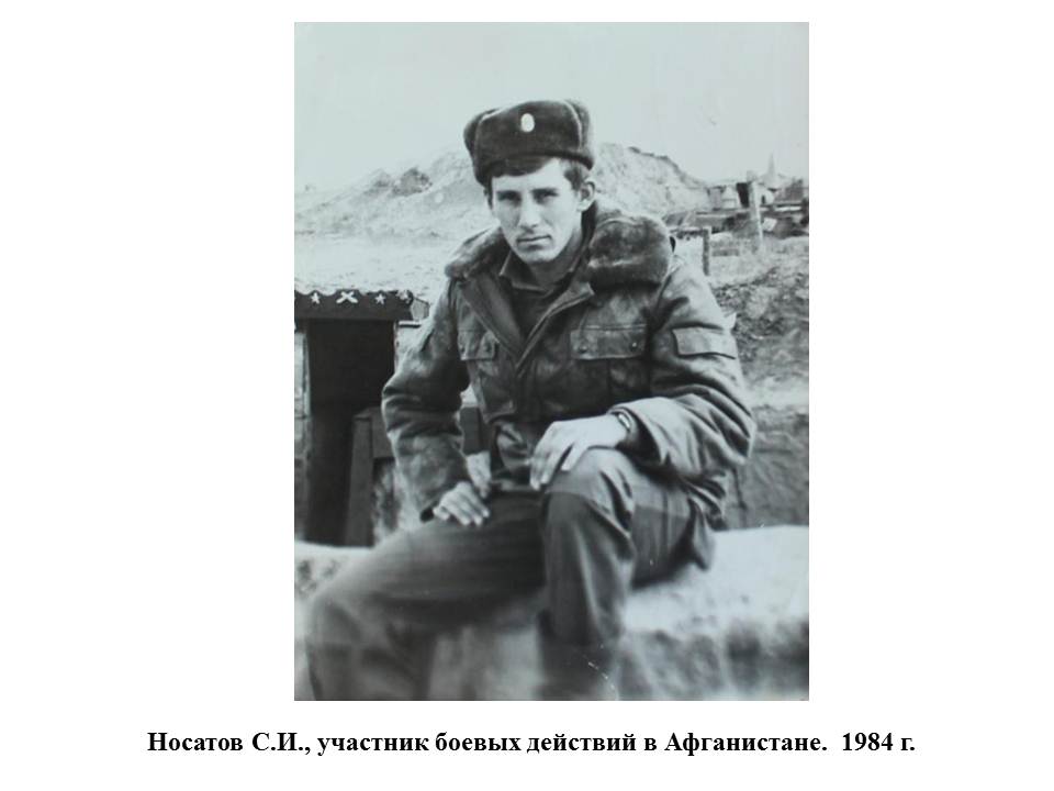 Слайд10