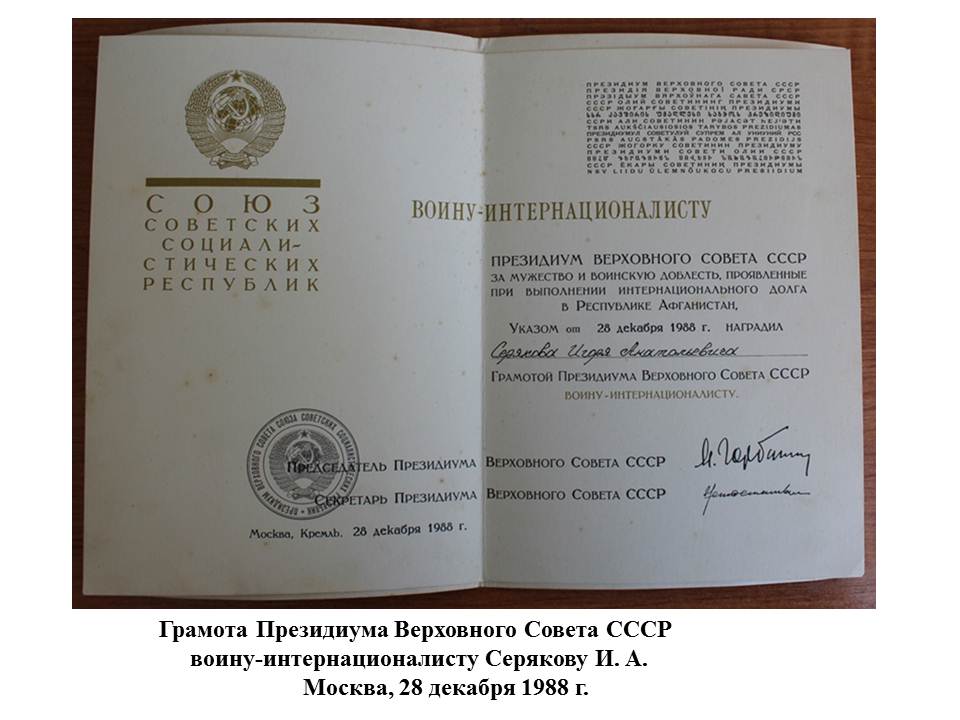 Слайд11