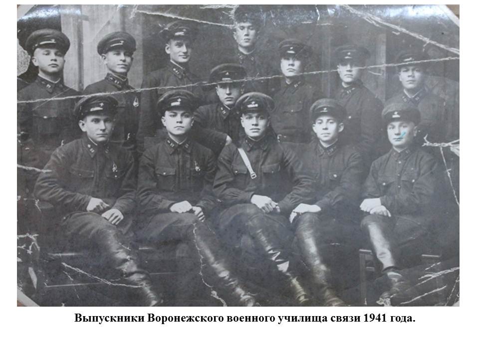 Слайд12