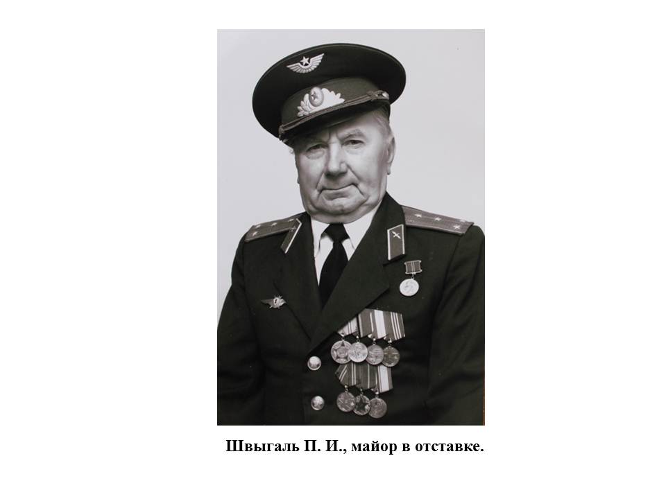 Слайд2