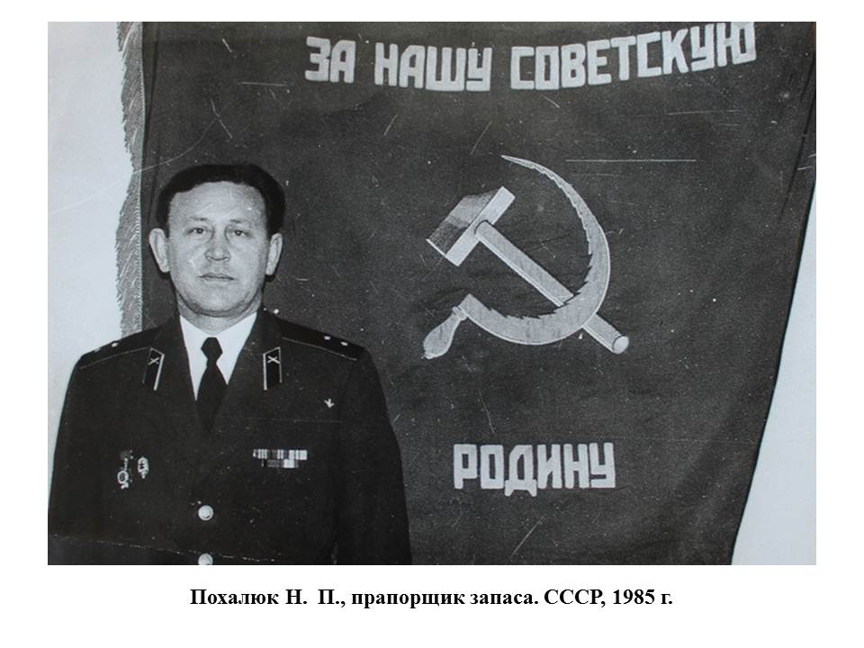 Слайд4