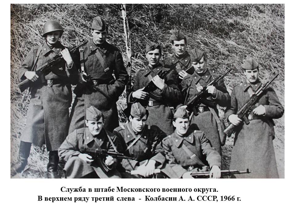 Слайд7