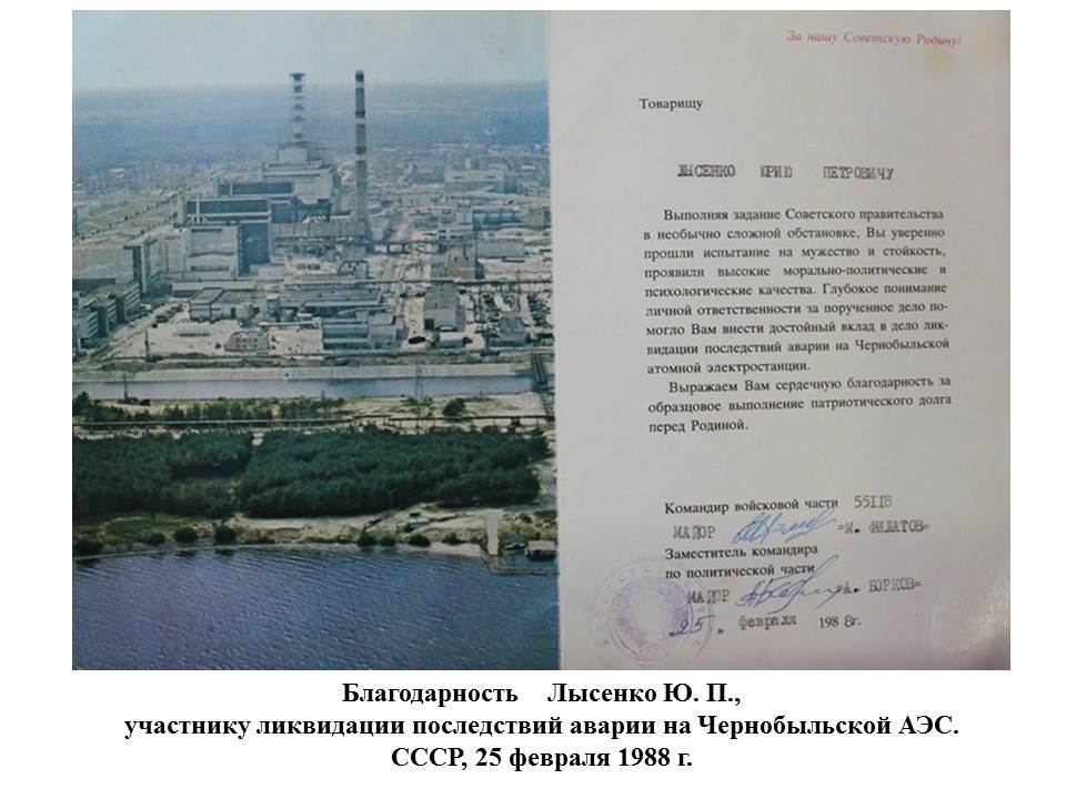 Слайд8