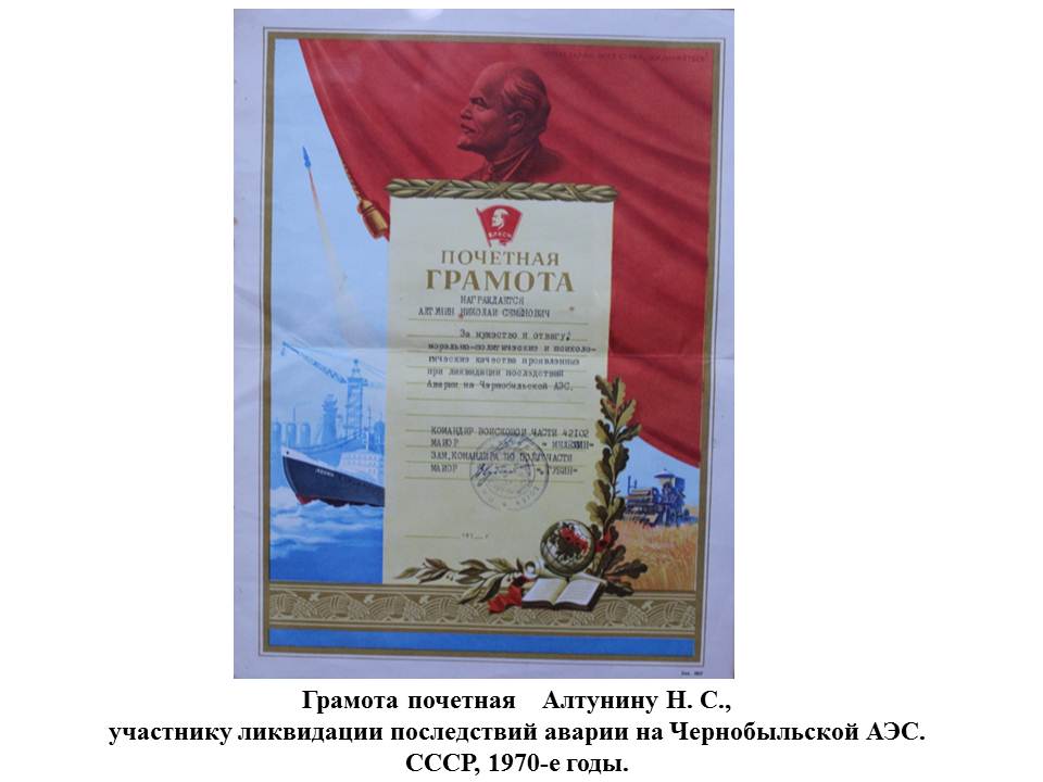 Слайд9